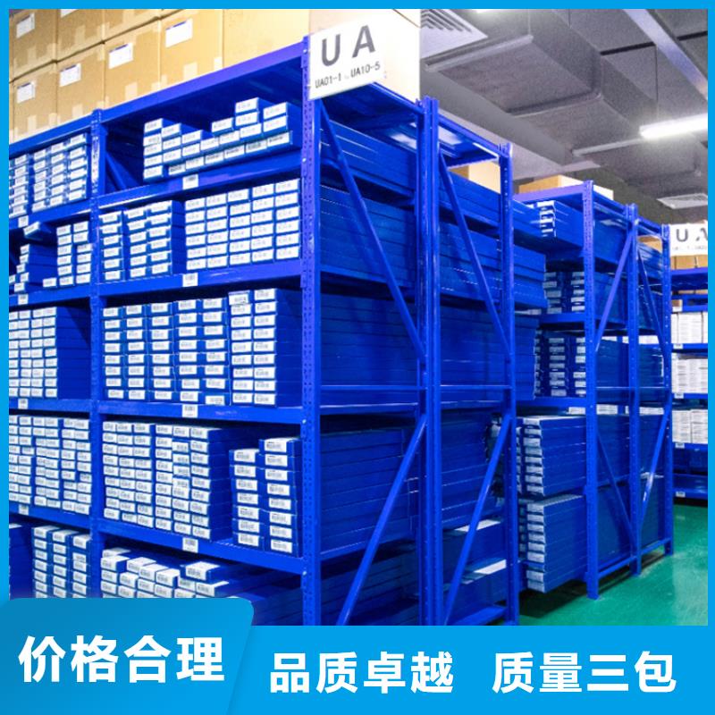 【智能货架】 仓储货架多家仓库发货宇锋档案密集柜