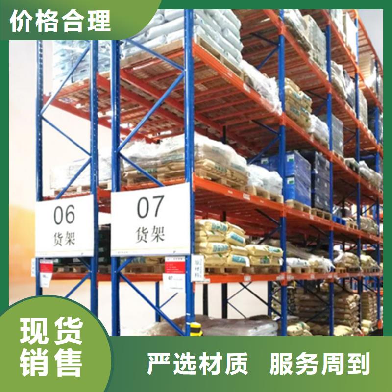 【智能货架】 仓储货架多家仓库发货宇锋档案密集柜