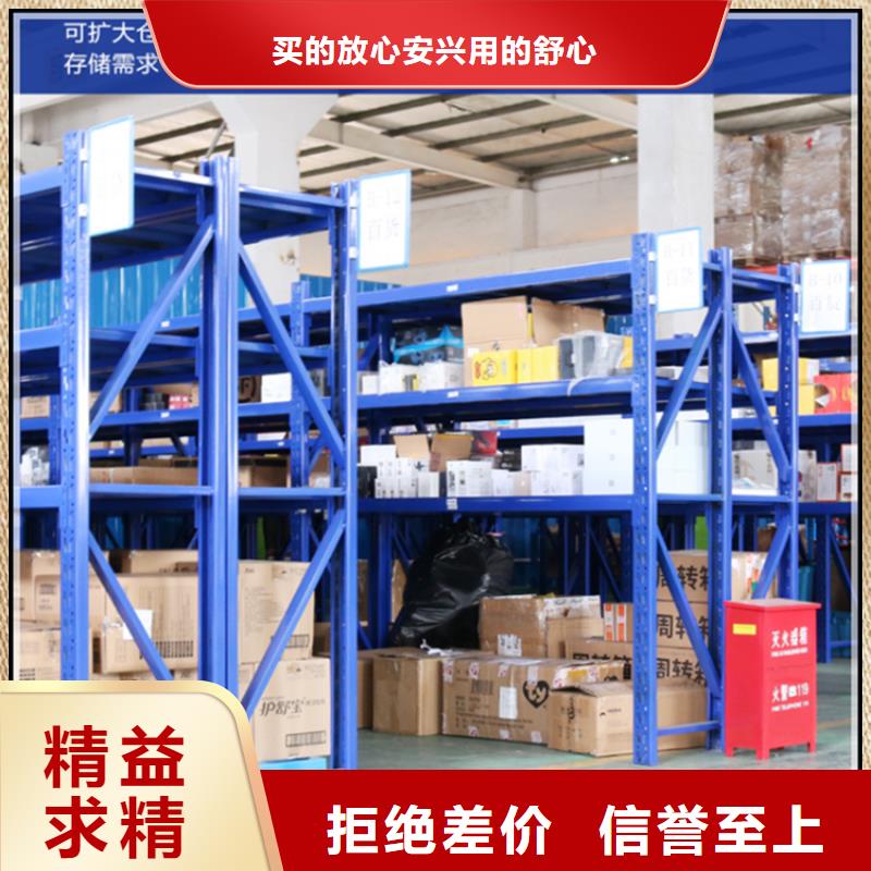 模具貨架出廠價格公司