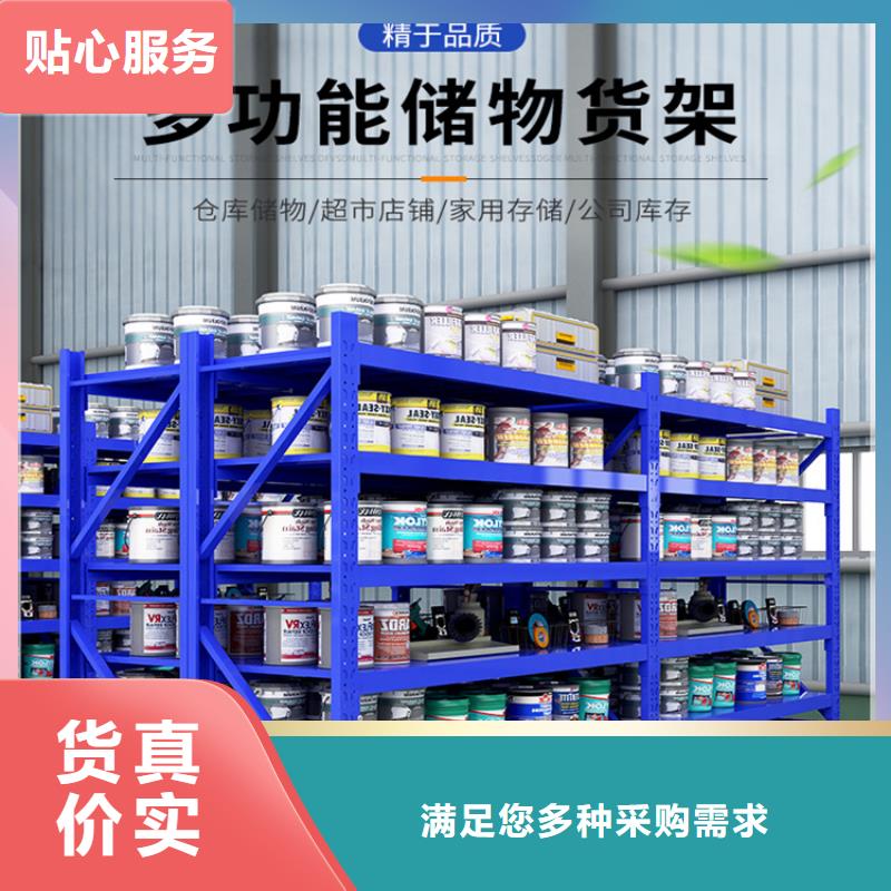 貨架生產廠家廠家直銷公司