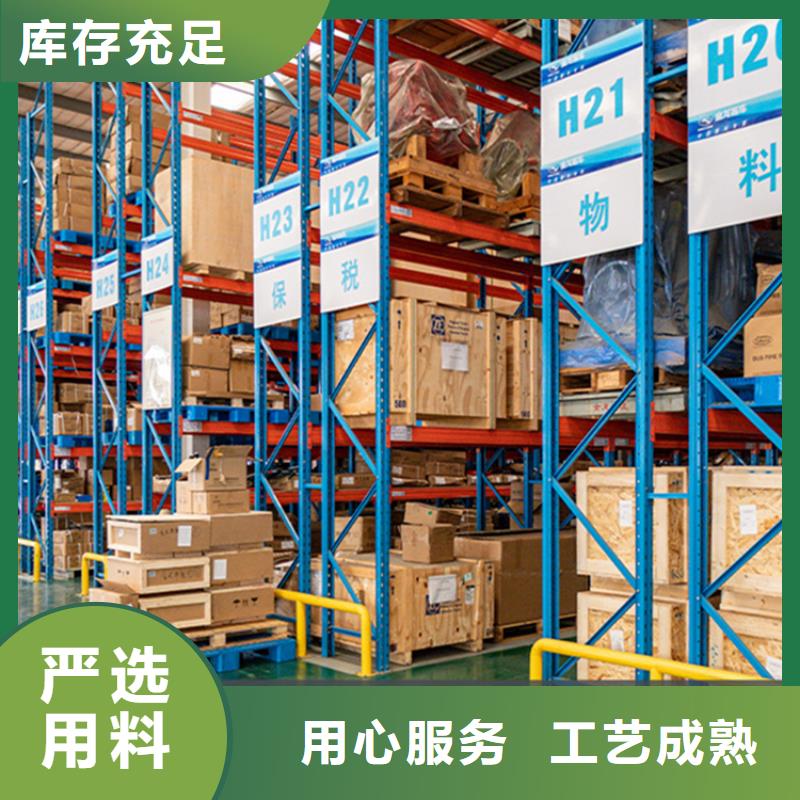 貨架生產廠家廠家直銷公司