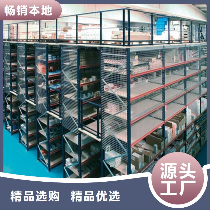 【智能货架】 仓储货架多家仓库发货宇锋档案密集柜