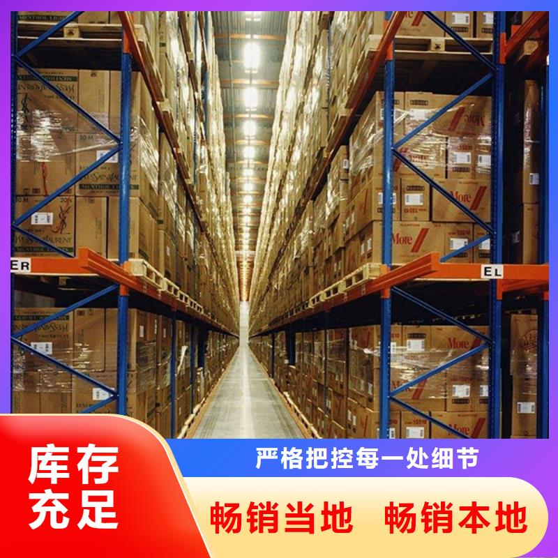 智能貨架電動移動貨架一個起售