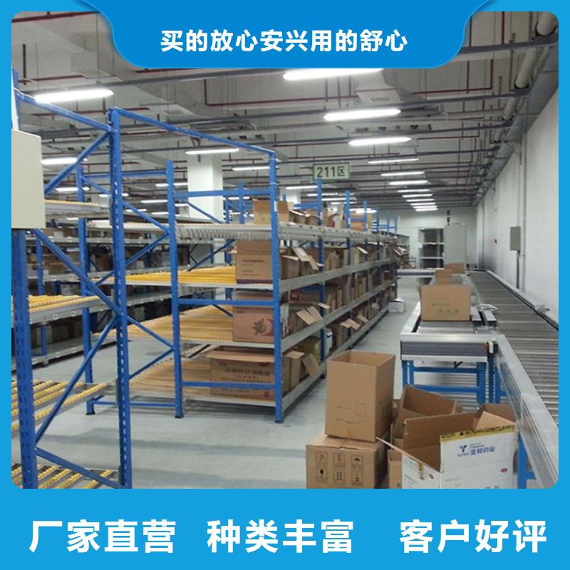 智能貨架電動移動貨架一個起售