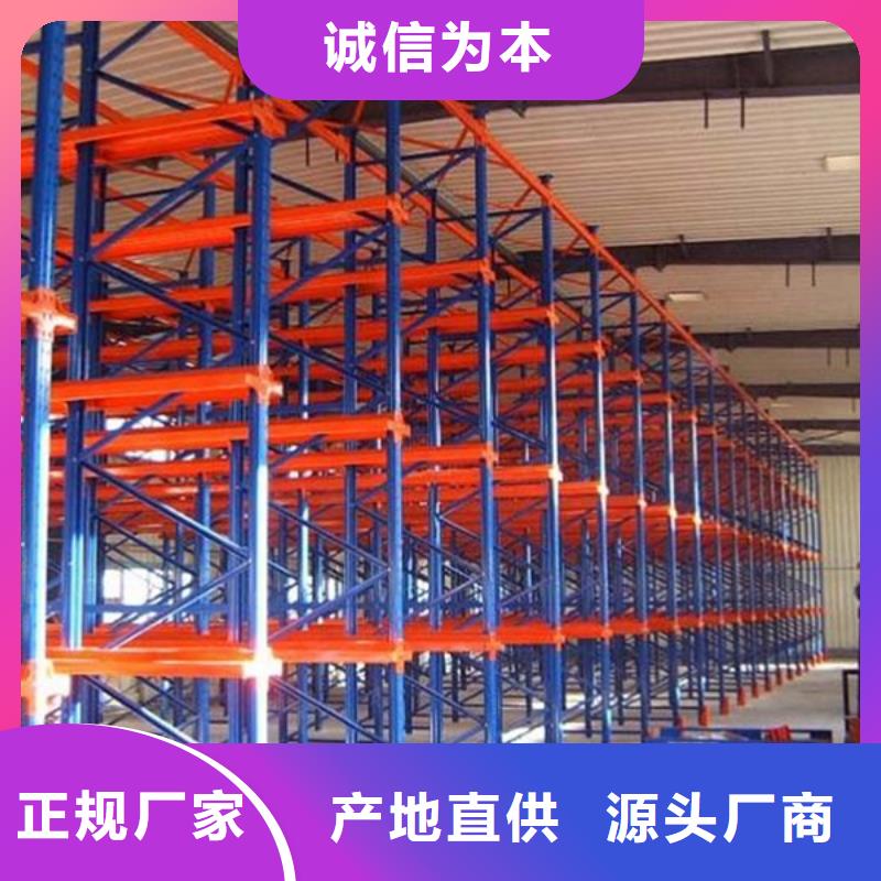 模具貨架出廠價格公司