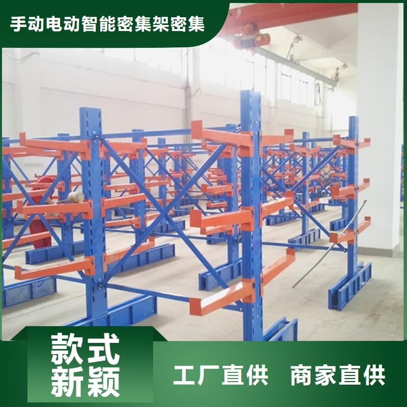 移動貨架生產廠家公司