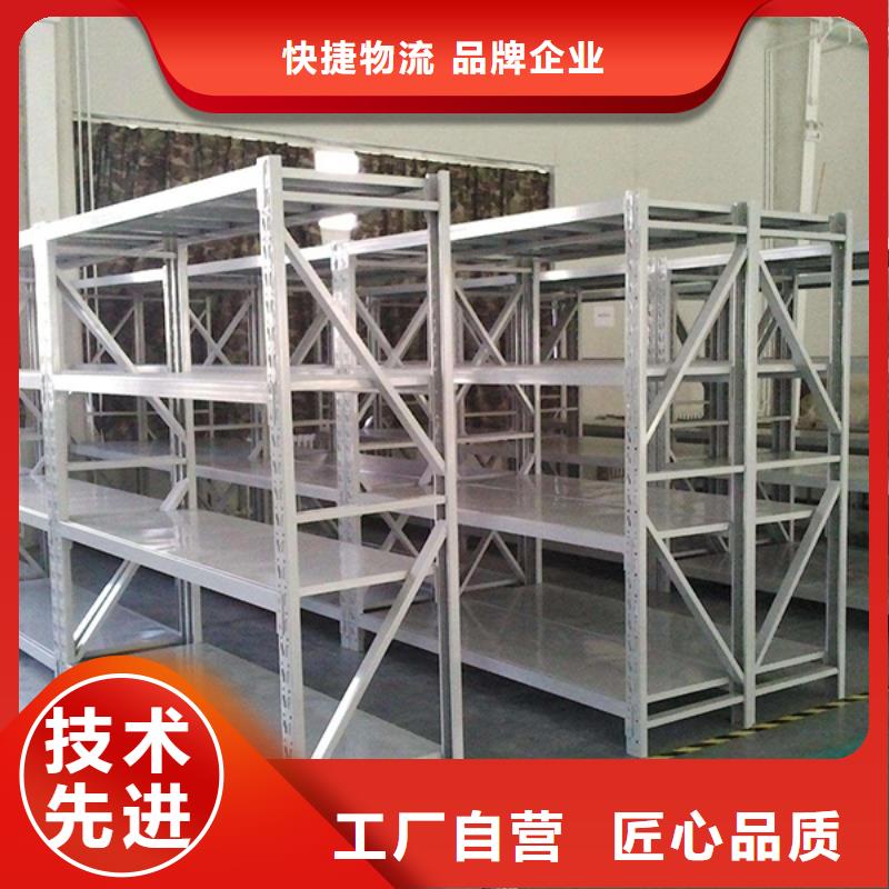 智能貨架密集架價格按需定制