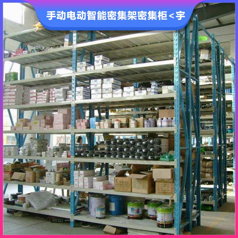智能貨架密集架價格按需定制