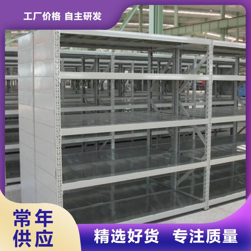 智能貨架檔案密集柜質(zhì)量三包