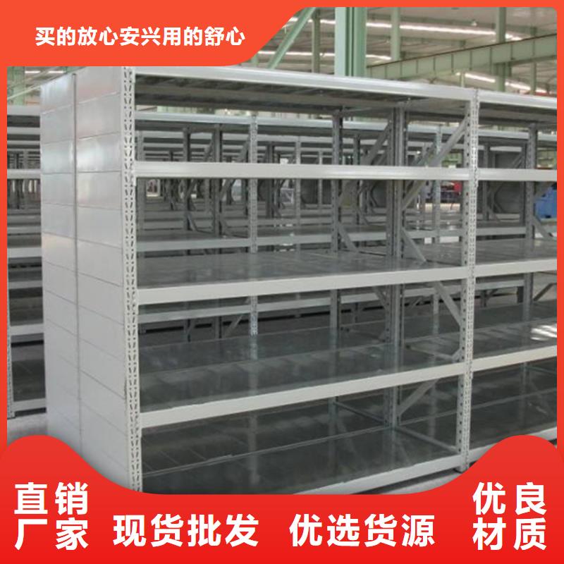 【智能貨架病歷密集架好廠家有擔當】