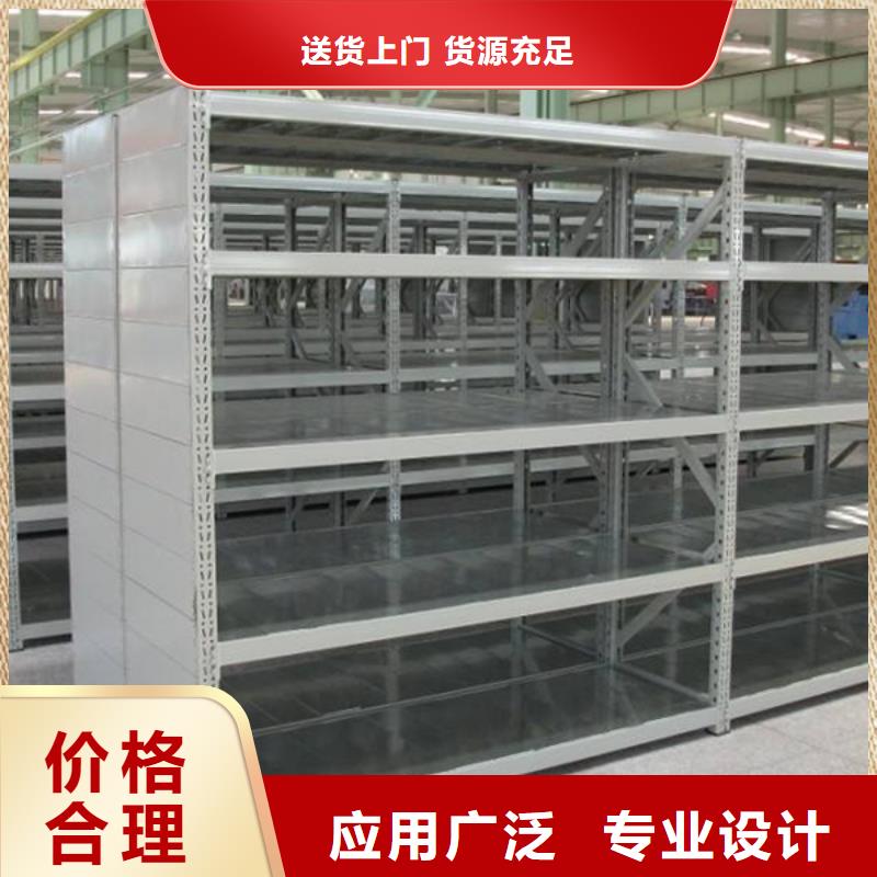 智能貨架密集架價格按需定制