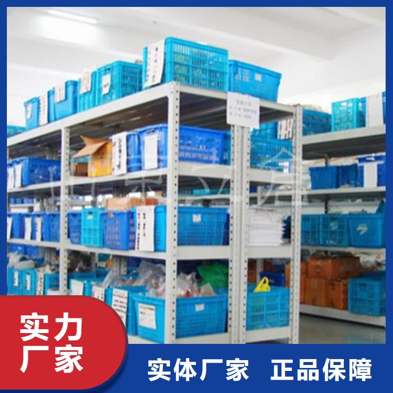 智能貨架密集架價格按需定制