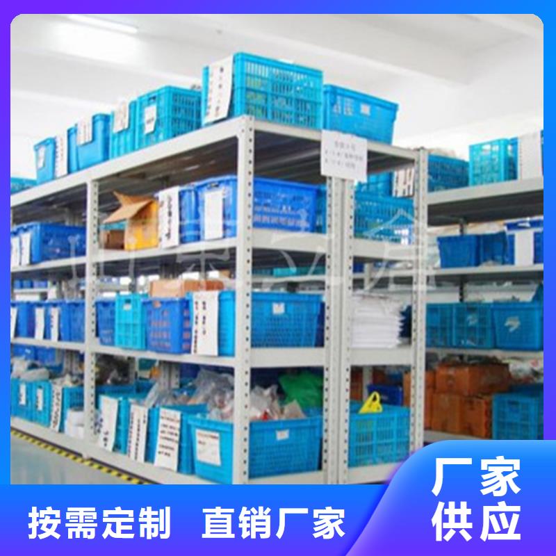 智能貨架電動移動貨架一個起售