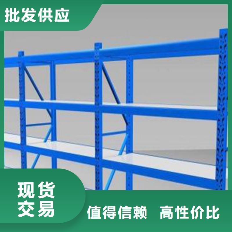 【智能货架】 仓储货架多家仓库发货宇锋档案密集柜
