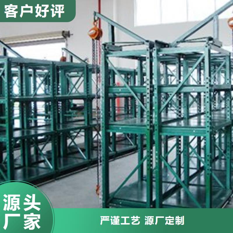 【智能貨架病歷密集架好廠家有擔當】
