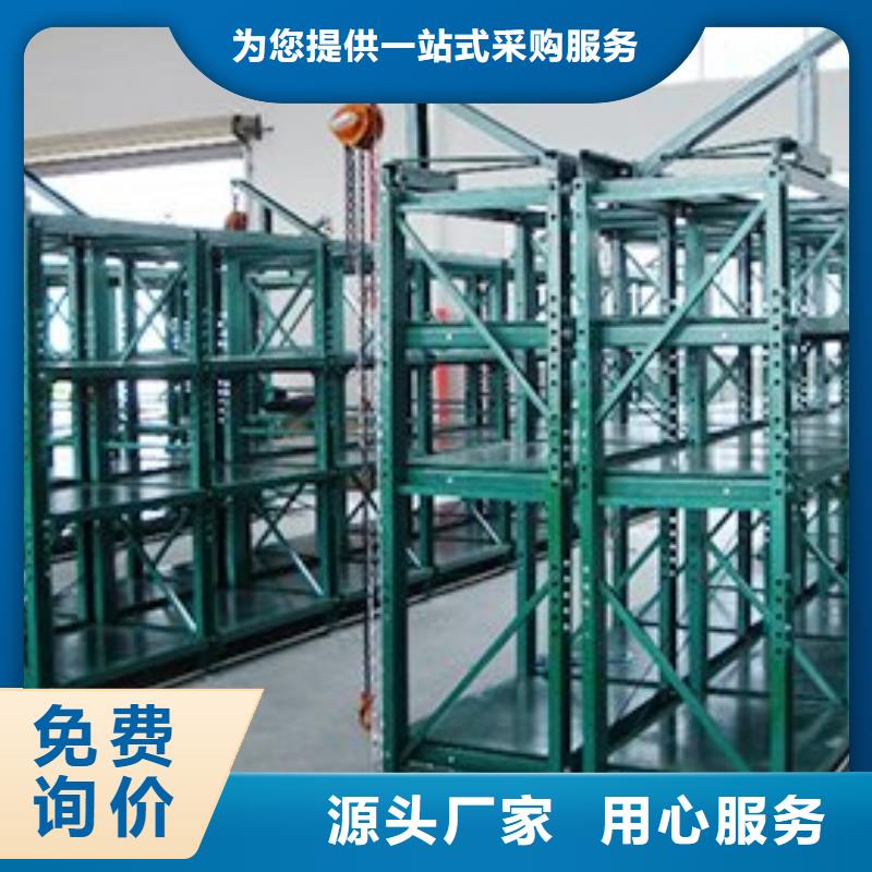 智能貨架_智能型密集架本地配送
