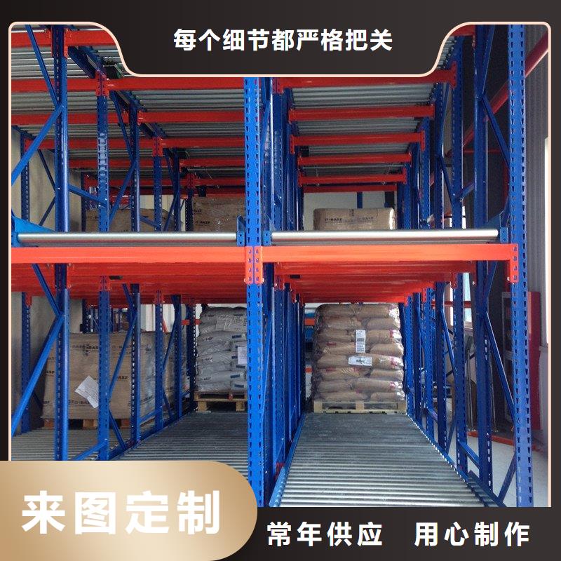 【智能貨架病歷密集架好廠家有擔當】