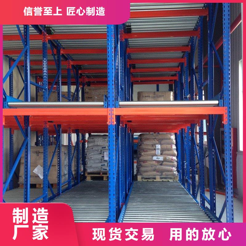 智能貨架電動移動貨架一個起售