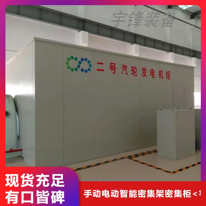 汽轮机化妆板中药柜品质好才是硬道理
