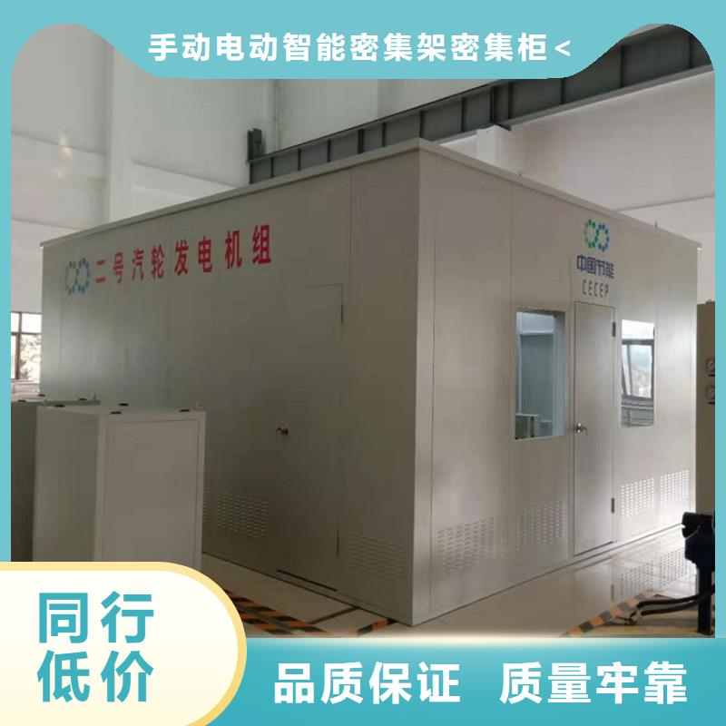 档案密集柜视频-浦口|六合|徐州|南通|淮安|镇江|苏州宇锋档案密集柜_ 手动电动智能密集架密集柜<宇锋>装备科技生产厂家(南京市分公司)