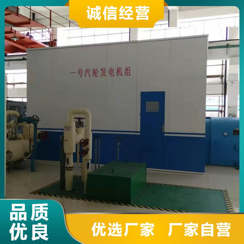 【汽輪機化妝板】,操作臺細節展示