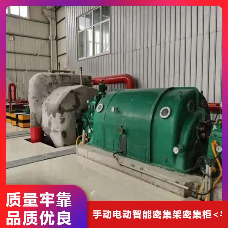 【汽輪機化妝板】,操作臺細節展示