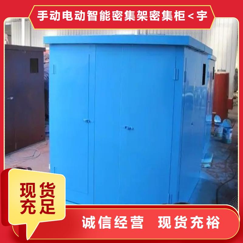 汽輪機化妝板重型貨架材質實在