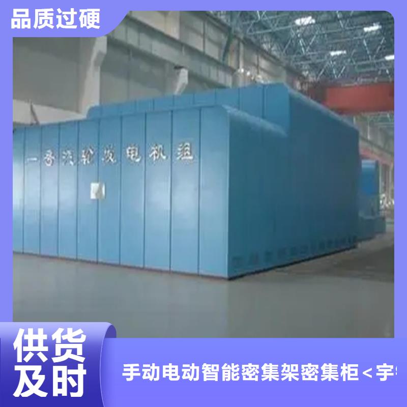 發(fā)電廠降噪隔音設(shè)備量大從優(yōu)