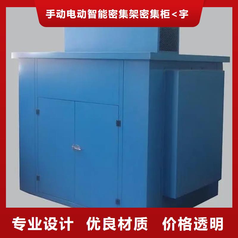 汽輪機化妝板病案密集架實力廠商