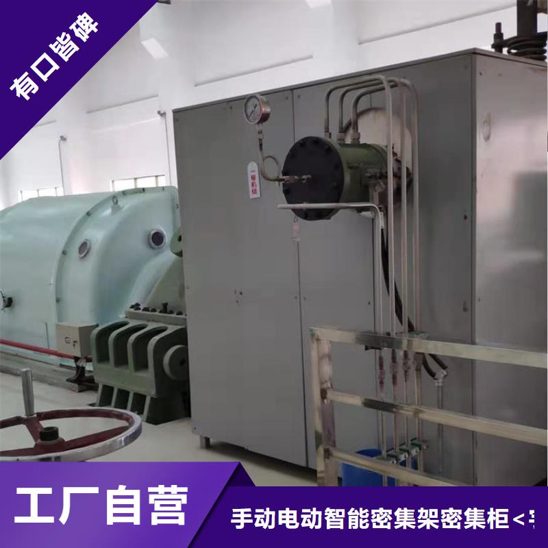 汽輪機化妝板【密集架】聯系廠家