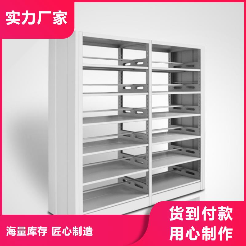 【 图书架,汽轮机保温罩壳一站式供应厂家】宇锋档案密集柜