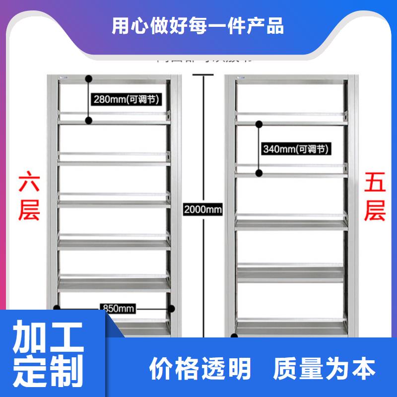 档案密集柜视频-档案密集柜(宇锋)覆盖地域黑龙江省大庆市林甸|红岗|哈尔滨|齐齐哈尔|黑河|绥化