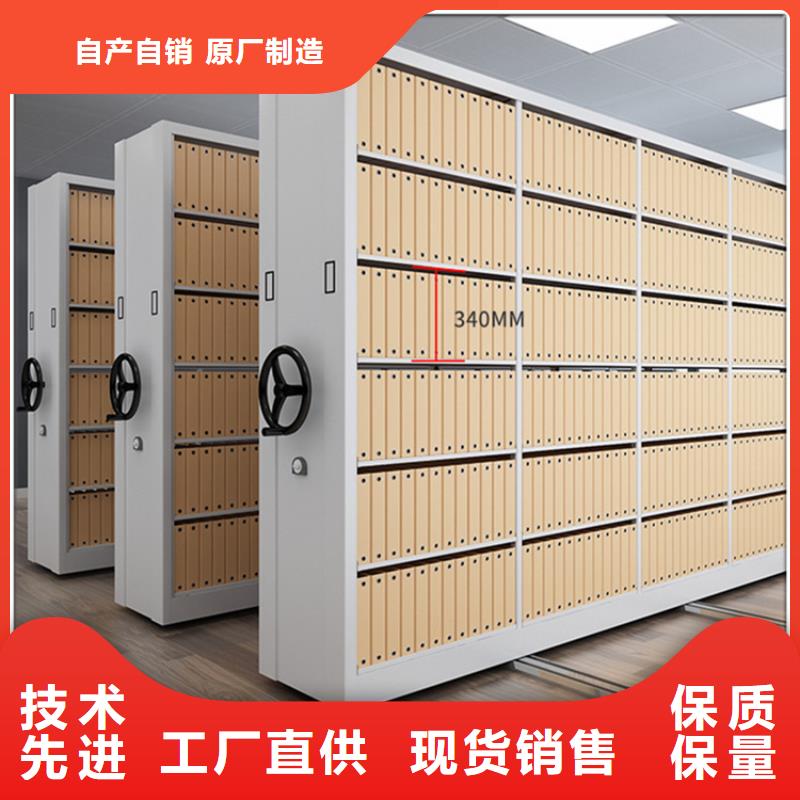 档案密集柜视频-档案密集柜-广东省湛江市霞山|吴川|肇庆|河源|汕尾|阳江|珠海|广州本地供应商