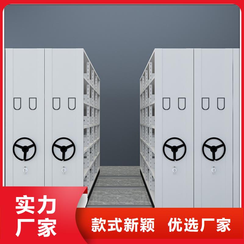 圖書架-【【智能密集柜】】現貨滿足大量采購