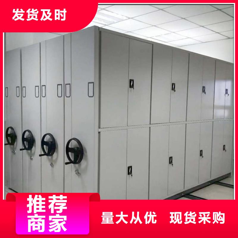档案密集柜视频-档案密集柜-手动电动智能密集架密集柜<宇锋>装备科技生产厂家(宜昌市分公司)服务区域当阳|伍家岗|十堰|武汉|孝感|鄂州