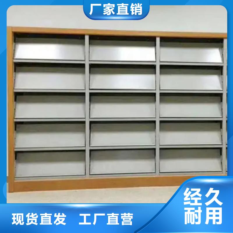 档案密集柜视频-档案密集柜(宇锋)覆盖地域黑龙江省大庆市林甸|红岗|哈尔滨|齐齐哈尔|黑河|绥化