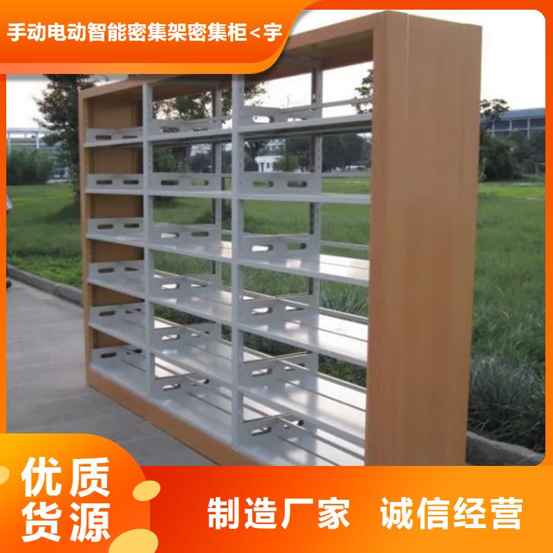档案密集柜视频-档案密集柜(宇锋)覆盖地域黑龙江省大庆市林甸|红岗|哈尔滨|齐齐哈尔|黑河|绥化