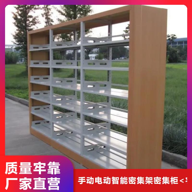 【 图书架,汽轮机保温罩壳一站式供应厂家】宇锋档案密集柜