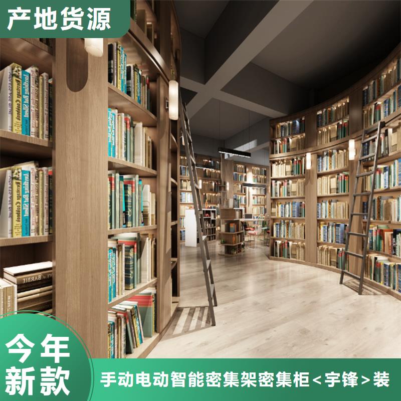 鋼制書架可定制公司