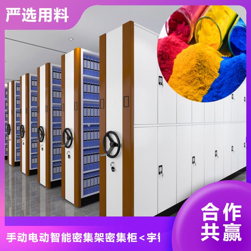 档案密集柜视频-档案密集柜-广东省湛江市霞山|吴川|肇庆|河源|汕尾|阳江|珠海|广州本地供应商