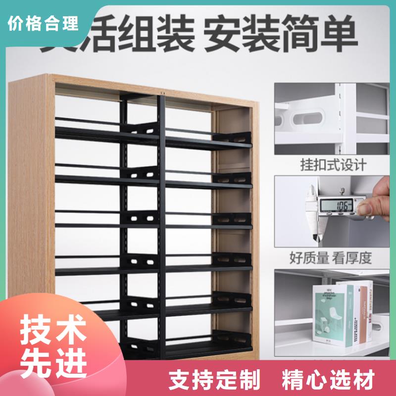 【鋼制書架】密集架價格老品牌廠家