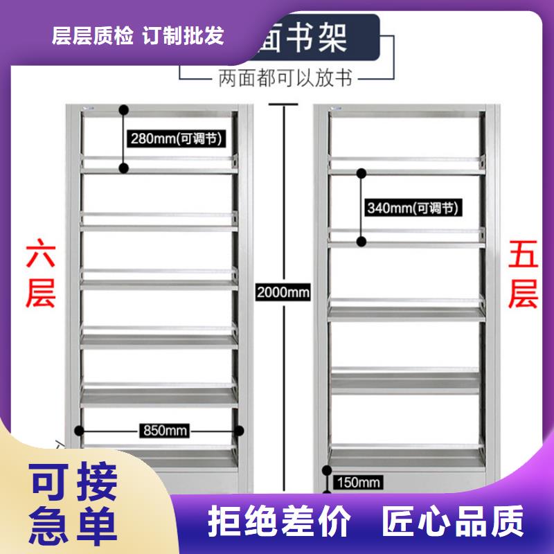 档案密集柜视频-档案密集柜|湖南省张家界市|慈利|武陵源|岳阳|湘西|常德|衡阳