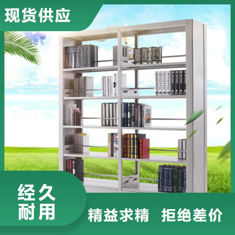 【钢制书架密集柜产品实拍】