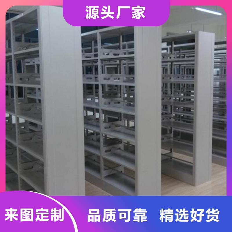鋼制書架【密集架】供應采購