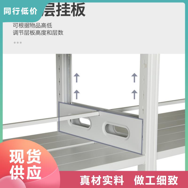 鋼制書架【密集架】供應采購