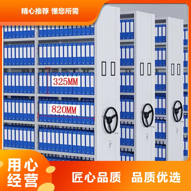 档案密集柜视频-档案密集柜|湖南省张家界市|慈利|武陵源|岳阳|湘西|常德|衡阳