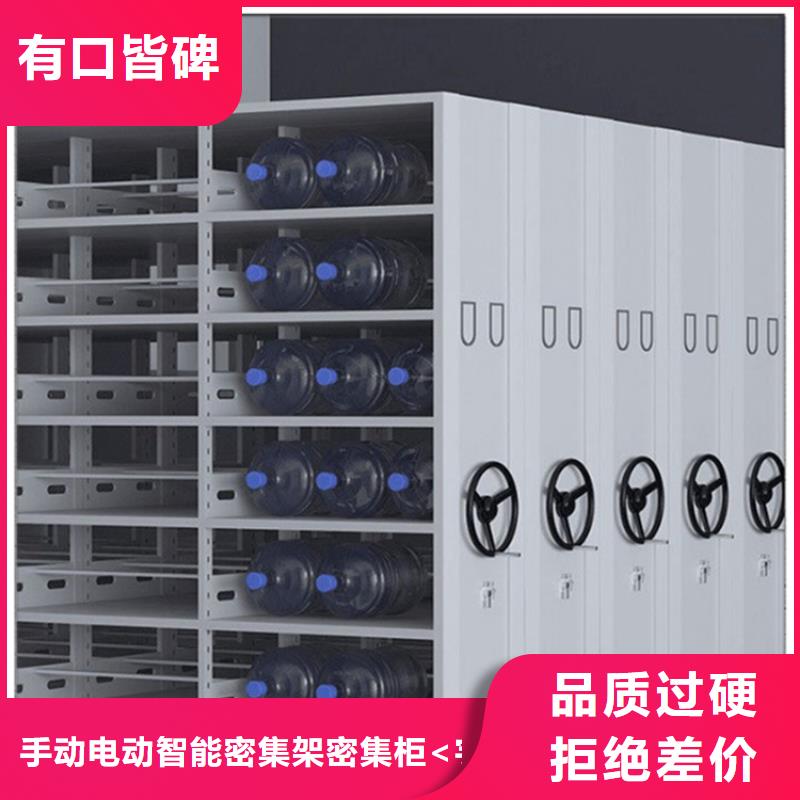 鋼制書架【密集架】供應采購