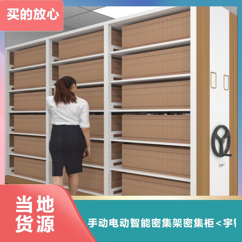 钢制书架_文件保密柜大厂家实力看得见