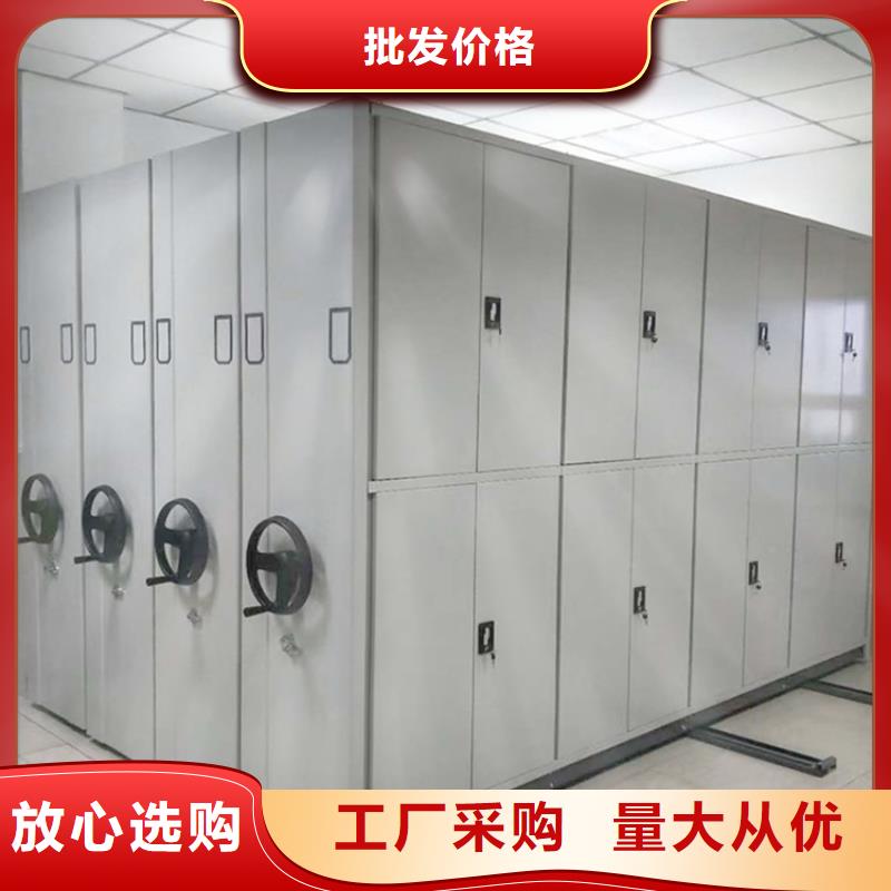 钢制书架移动密集架自营品质有保障