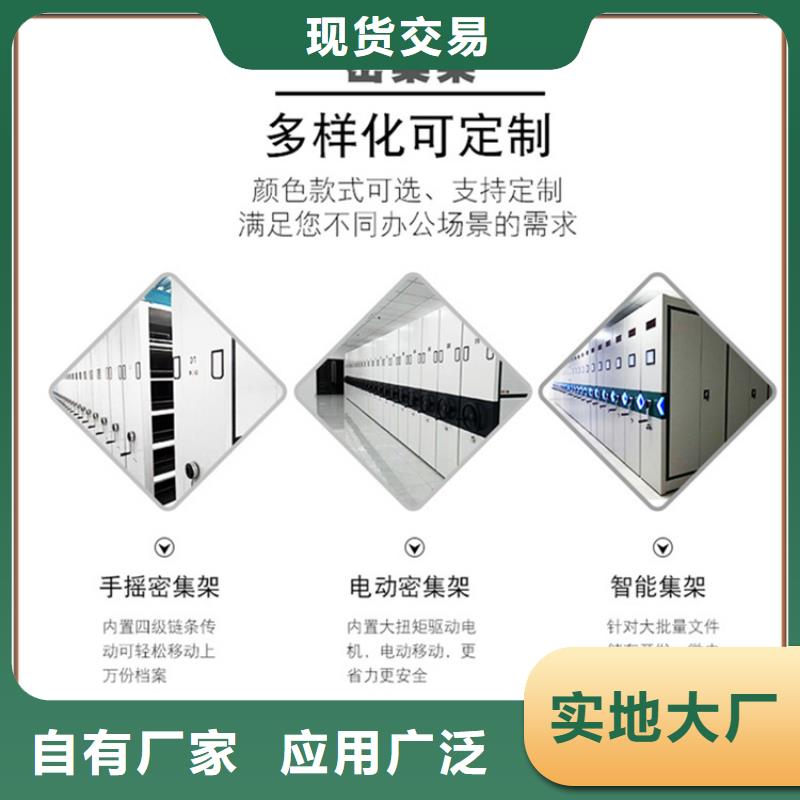 档案密集柜视频-档案密集柜|湖南省张家界市|慈利|武陵源|岳阳|湘西|常德|衡阳